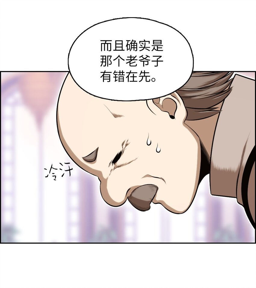 07 07-第7话