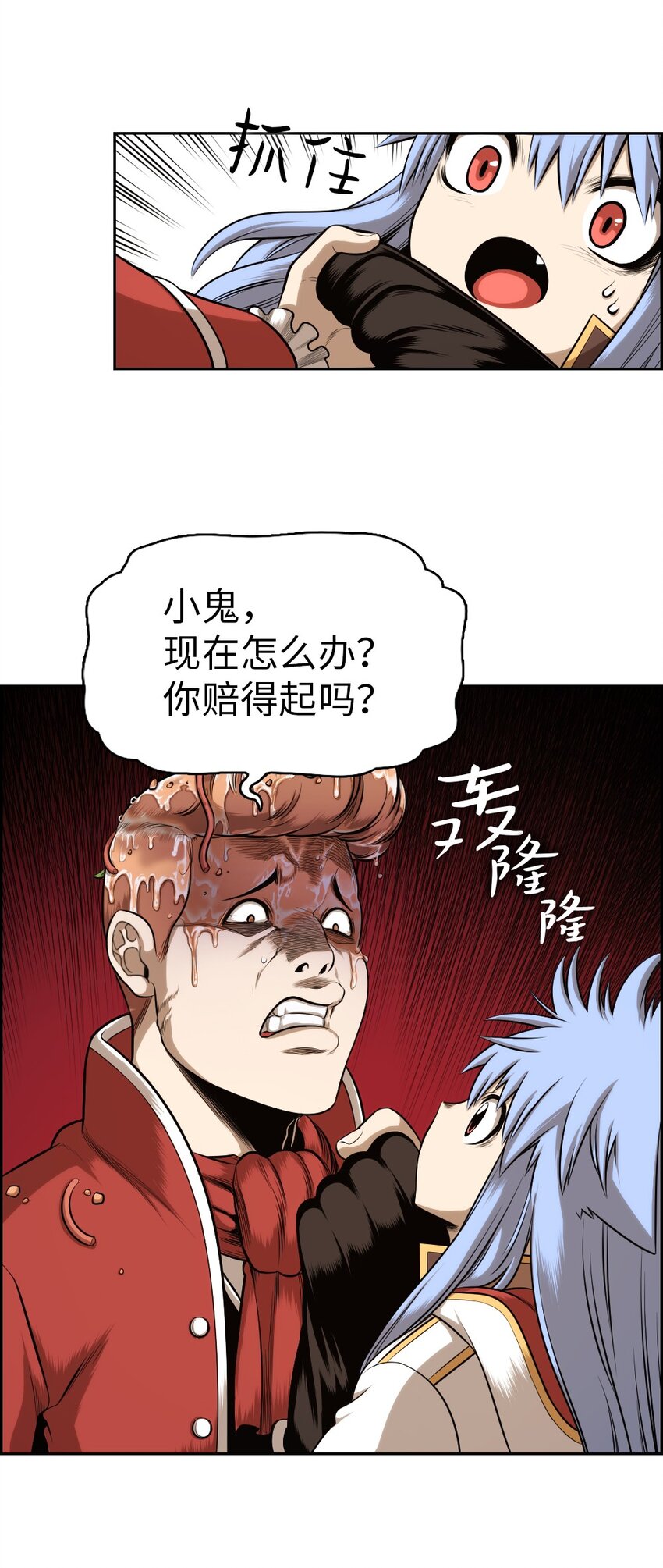 07 07-第7话