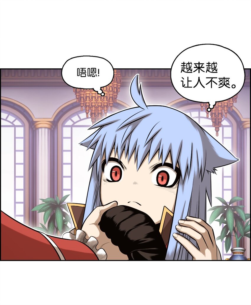 07 07-第7话