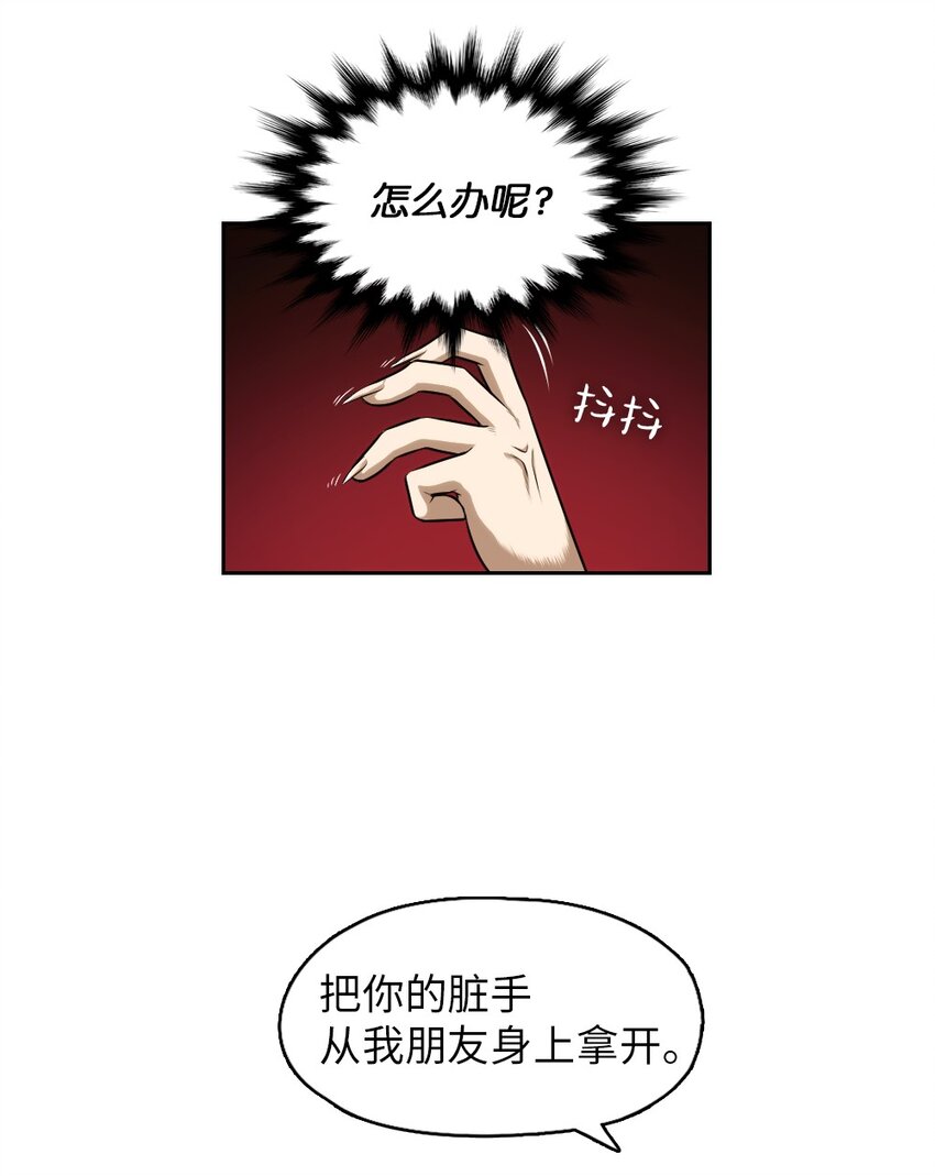 07 07-第7话