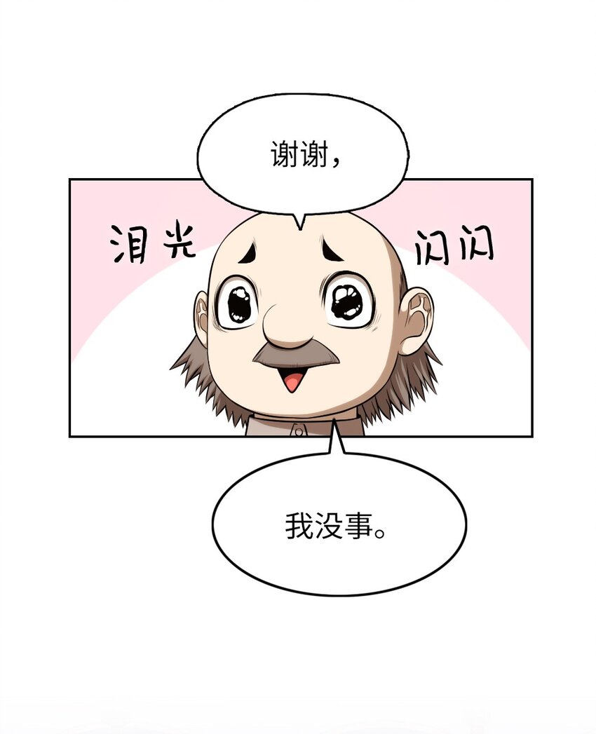 07 07-第7话