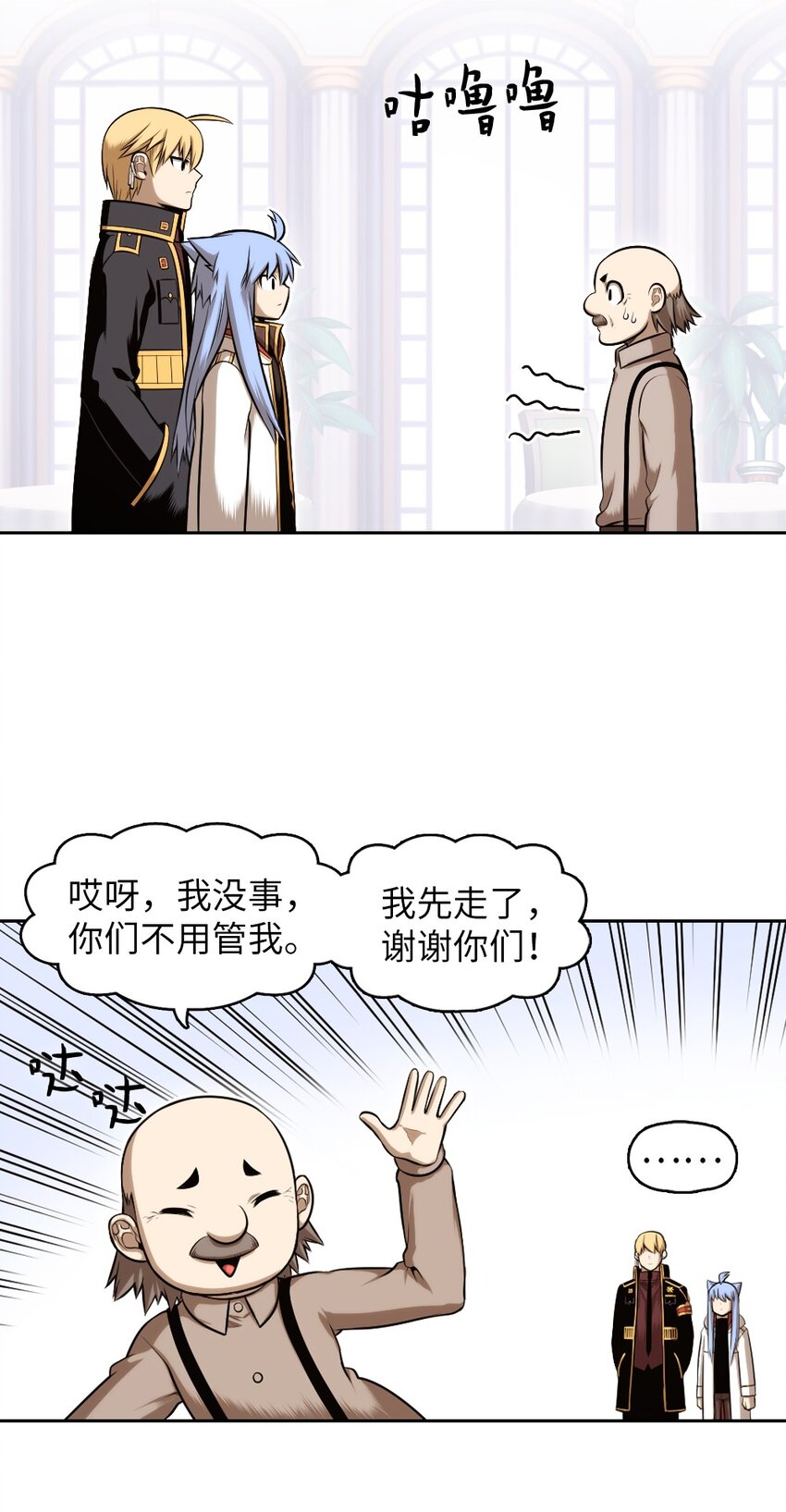 07 07-第7话