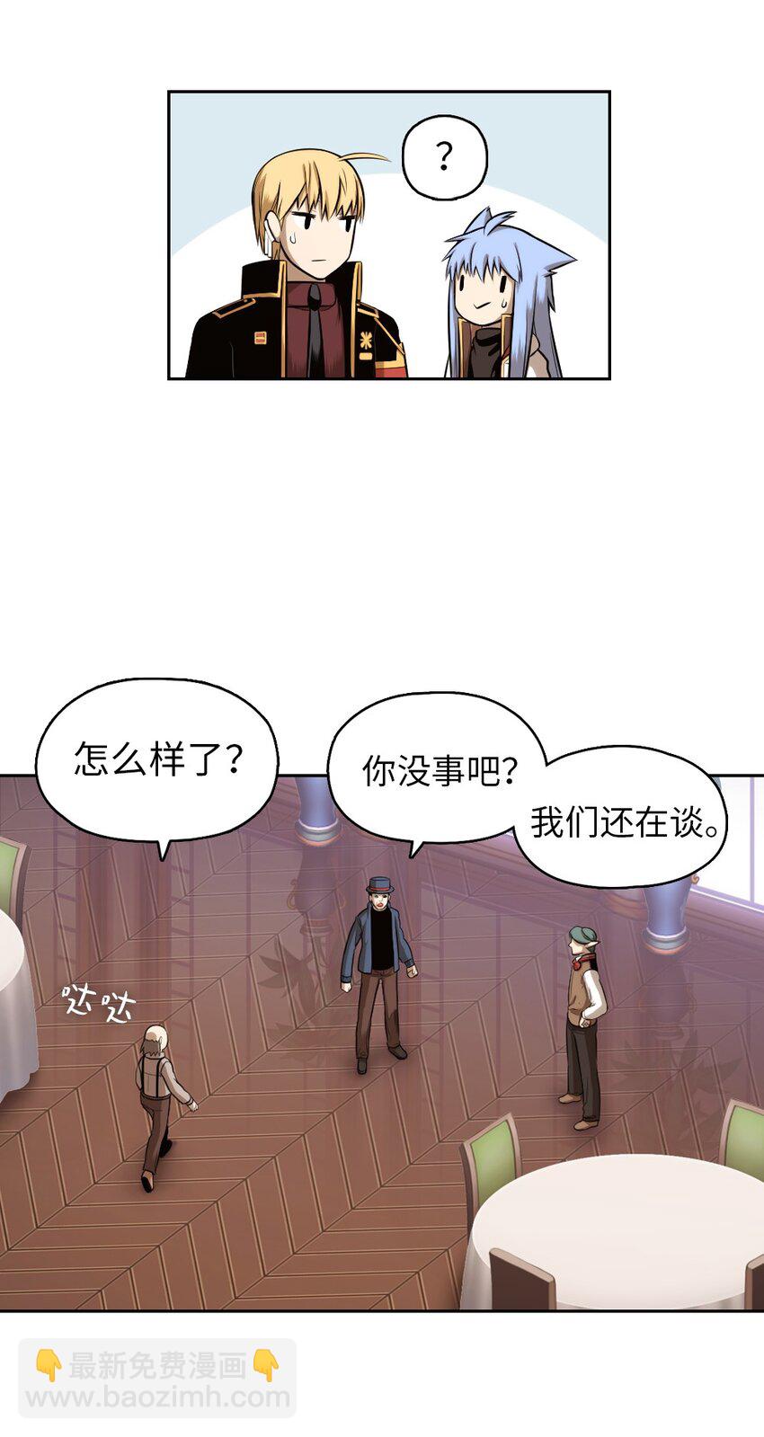 07 07-第7话