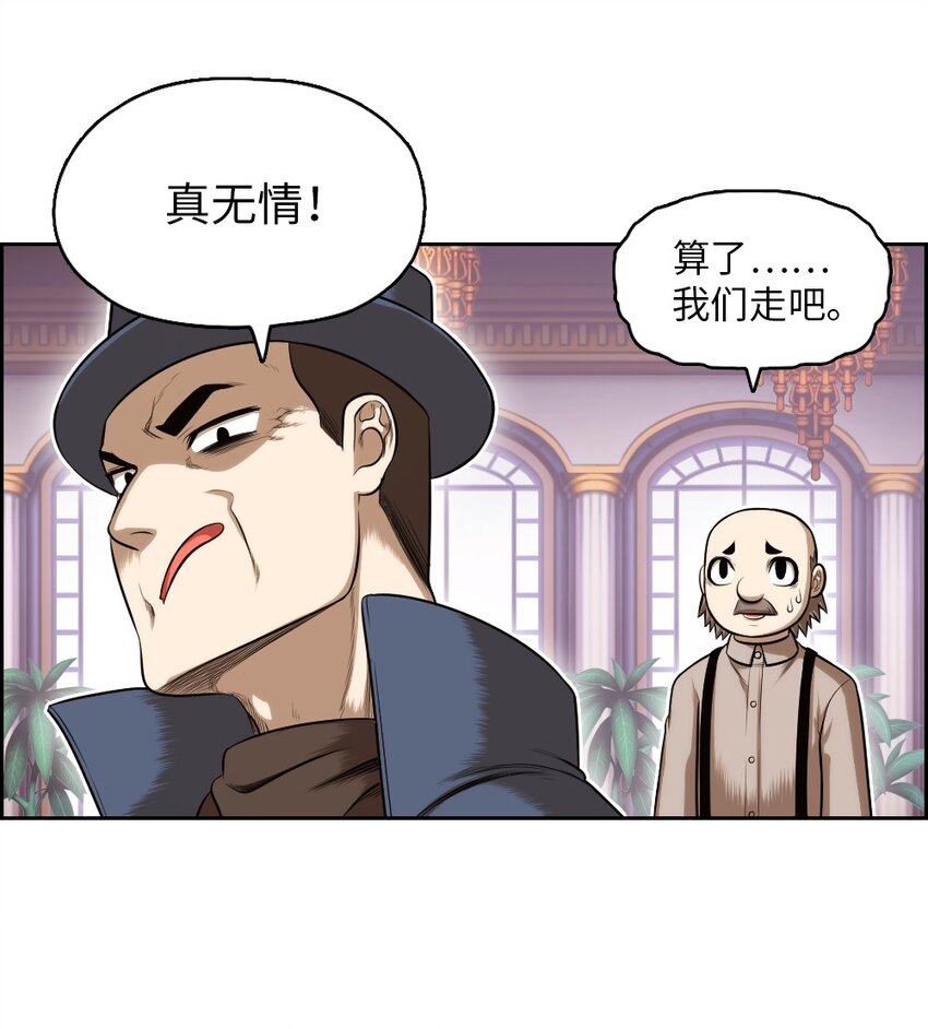 07 07-第7话