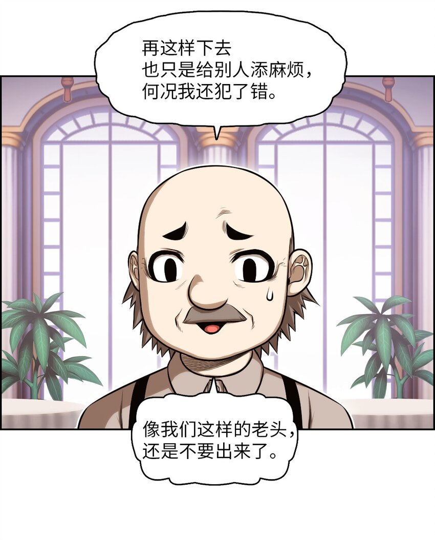 07 07-第7话