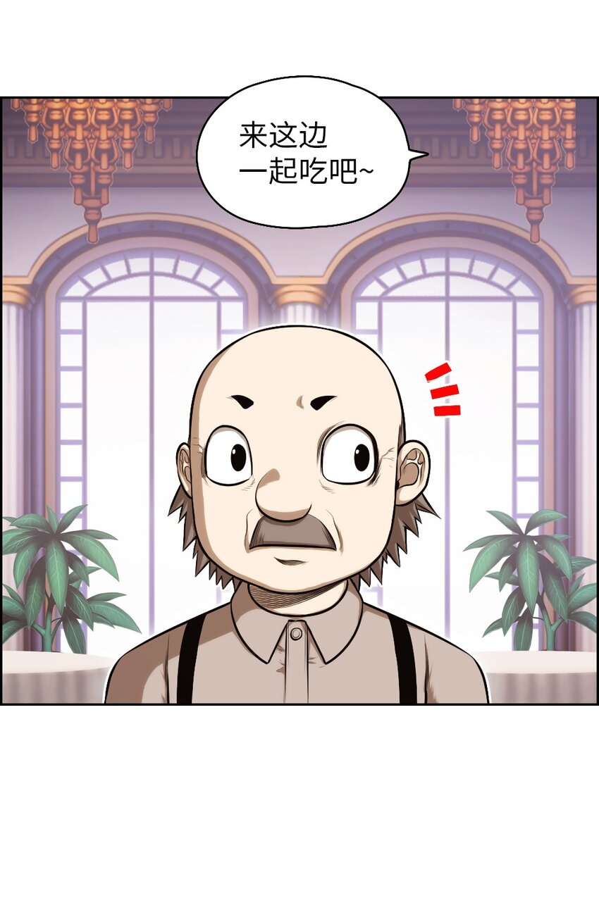 07 07-第7话