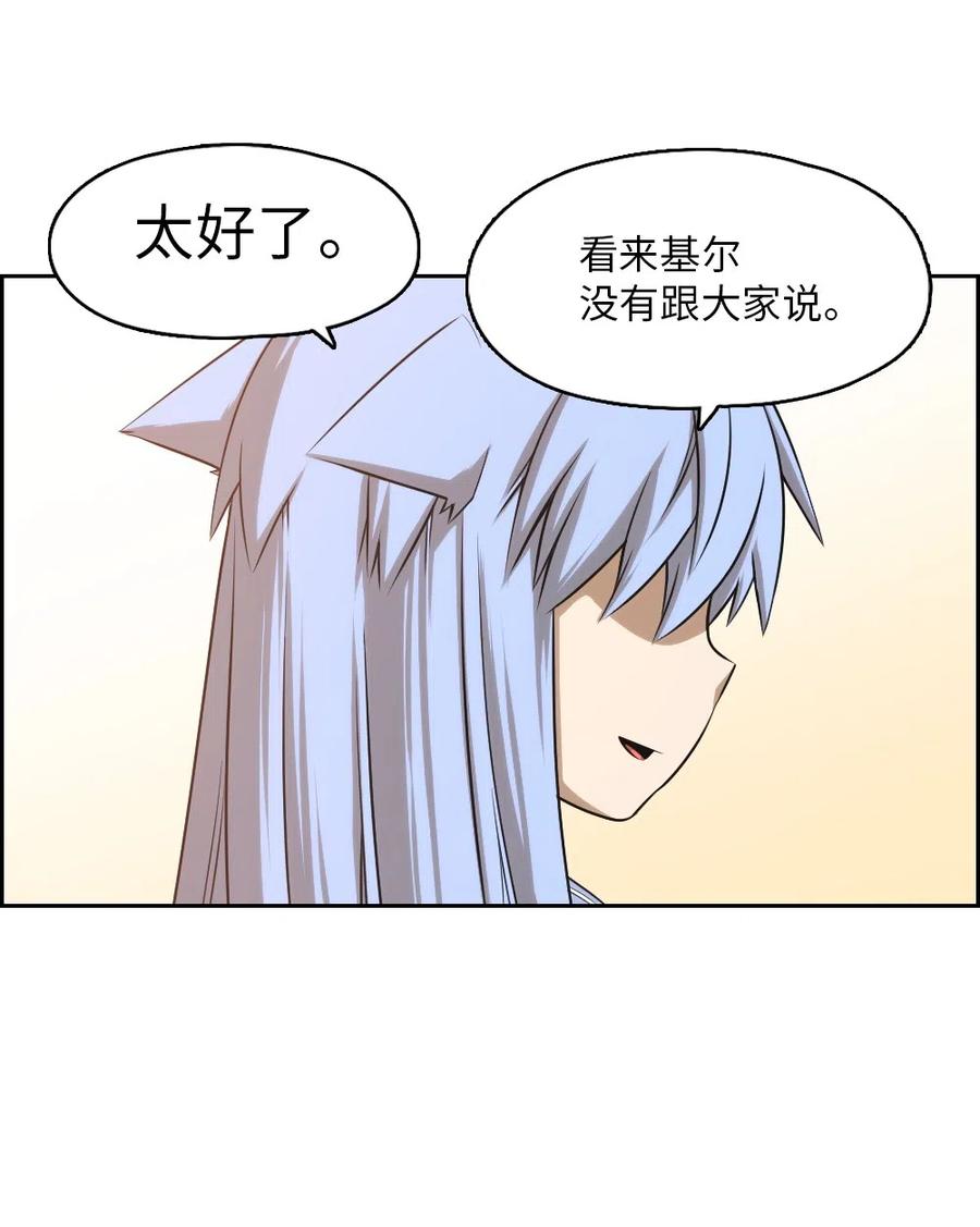 61 61-第61话