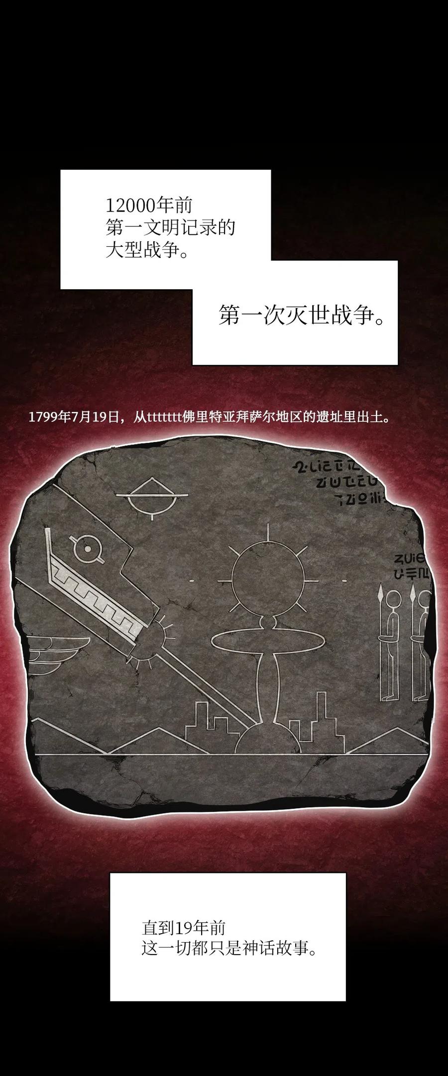 61 61-第61话