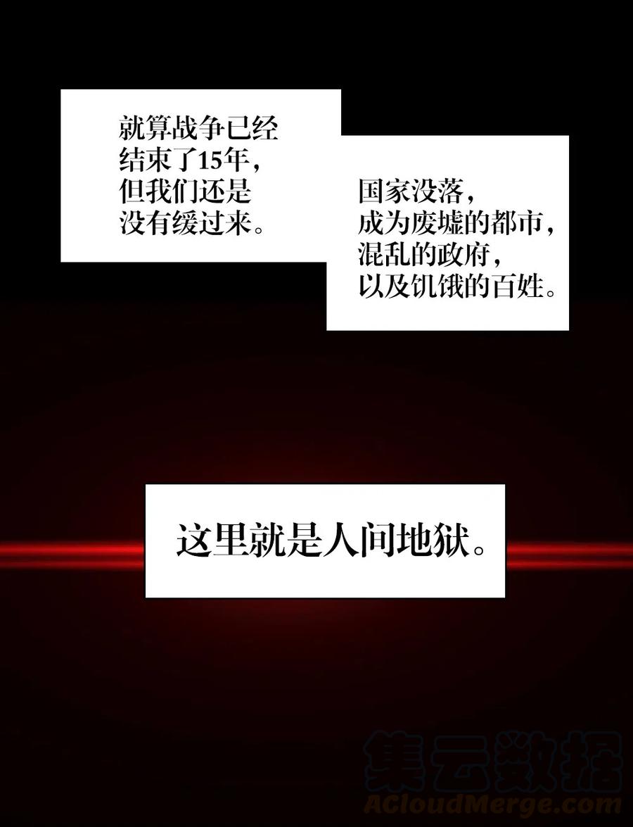 61 61-第61话