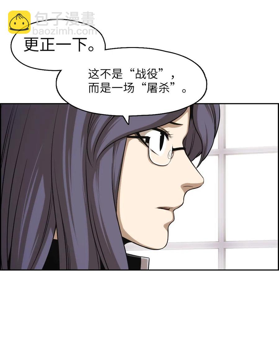 61 61-第61话