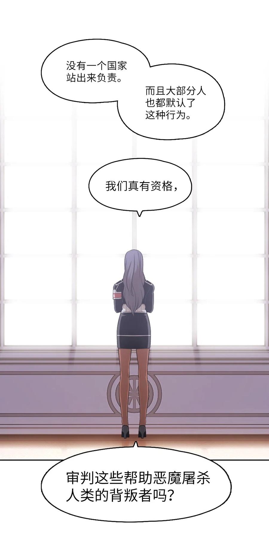 61 61-第61话