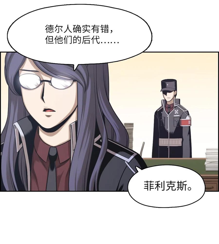 61 61-第61话