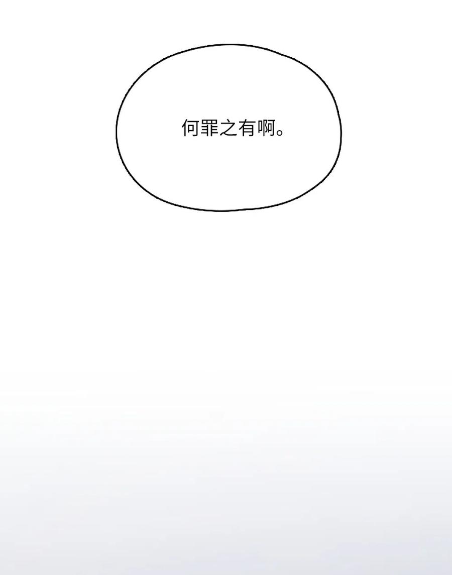 61 61-第61话
