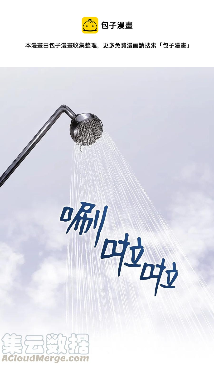 61 61-第61话