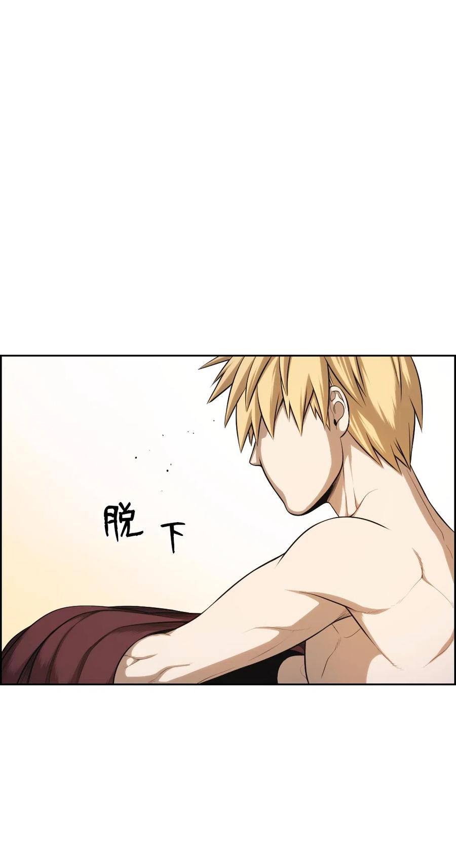 61 61-第61话