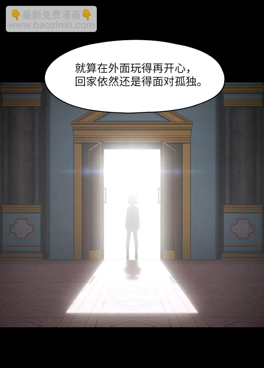 63 63(1/2)-第63话