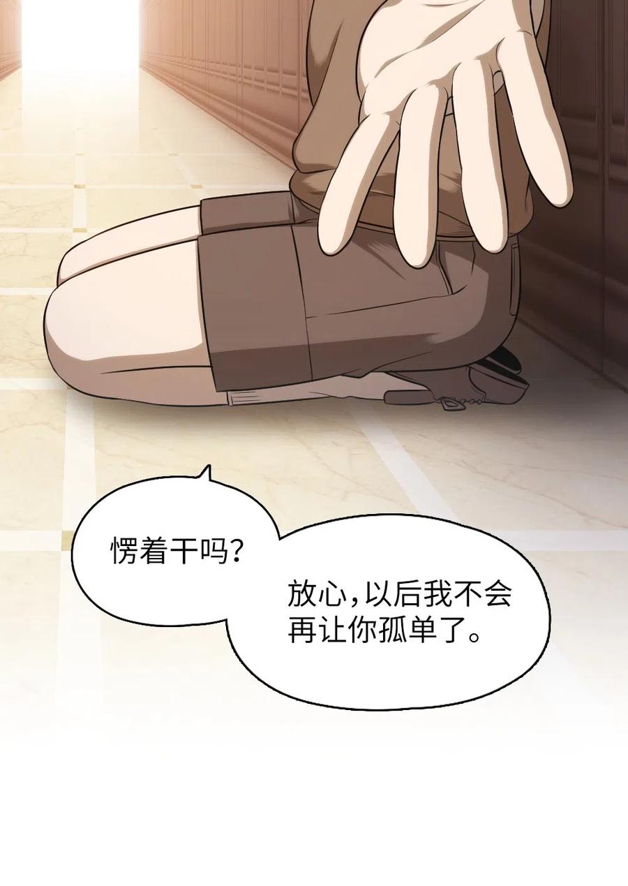 63 63(1/2)-第63话