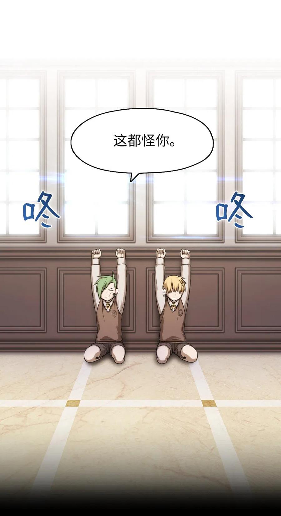 63 63(1/2)-第63话