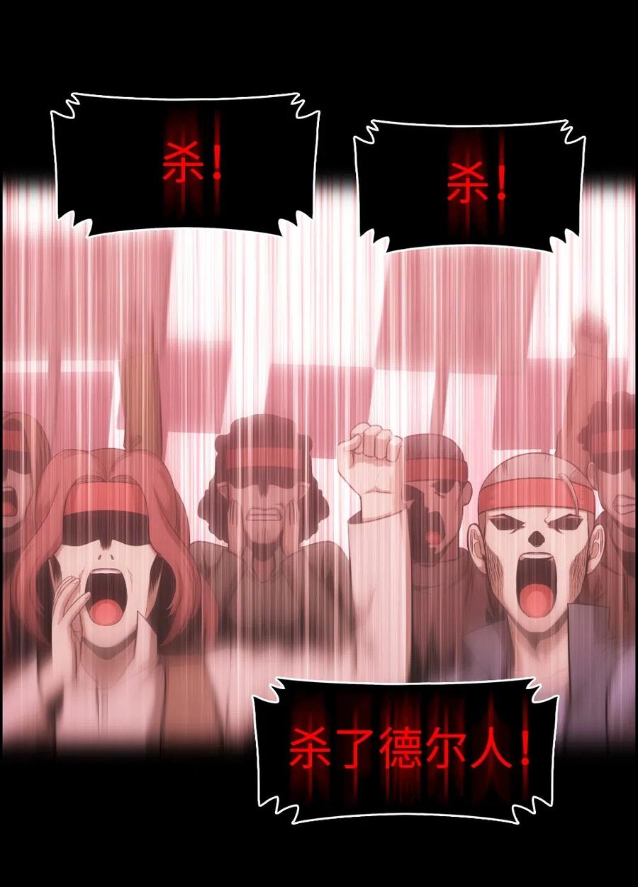 63 63(1/2)-第63话