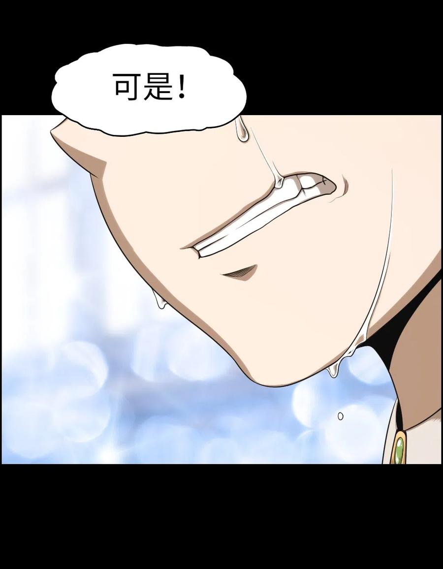 63 63(1/2)-第63话