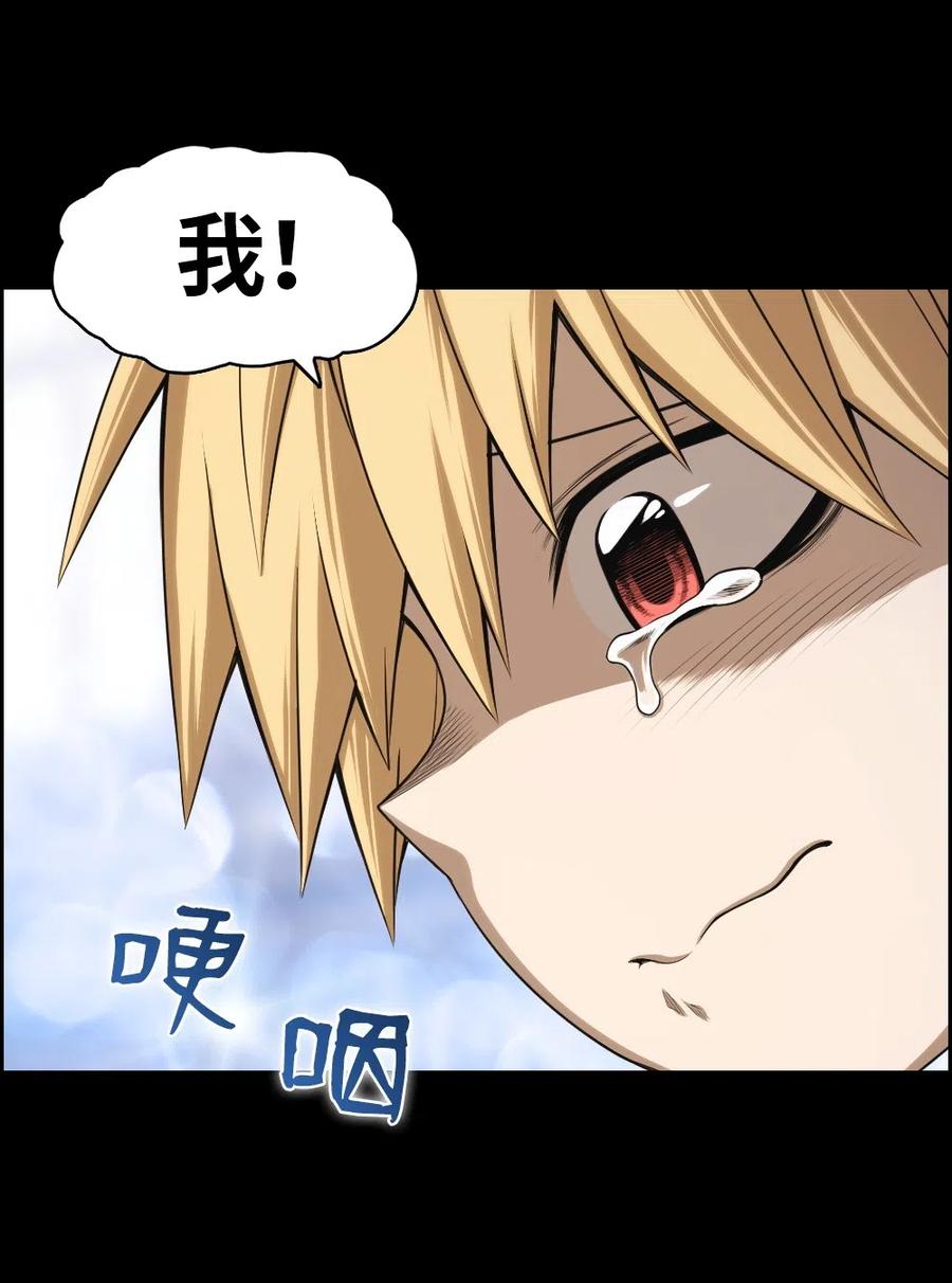 63 63(1/2)-第63话