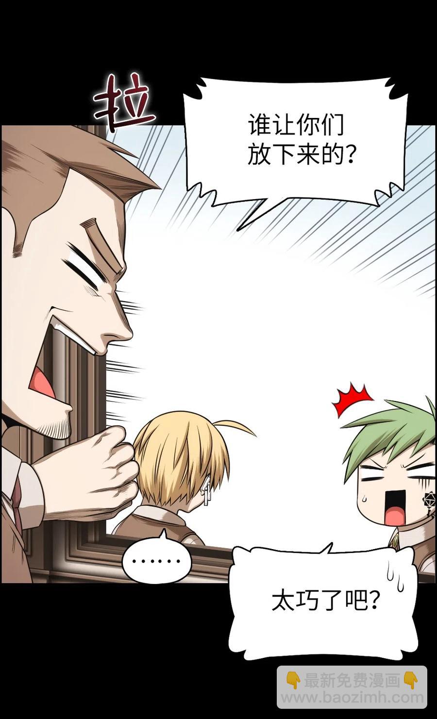 63 63(1/2)-第63话
