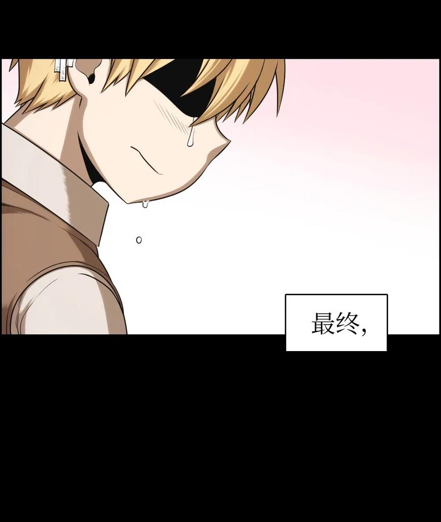 63 63(1/2)-第63话