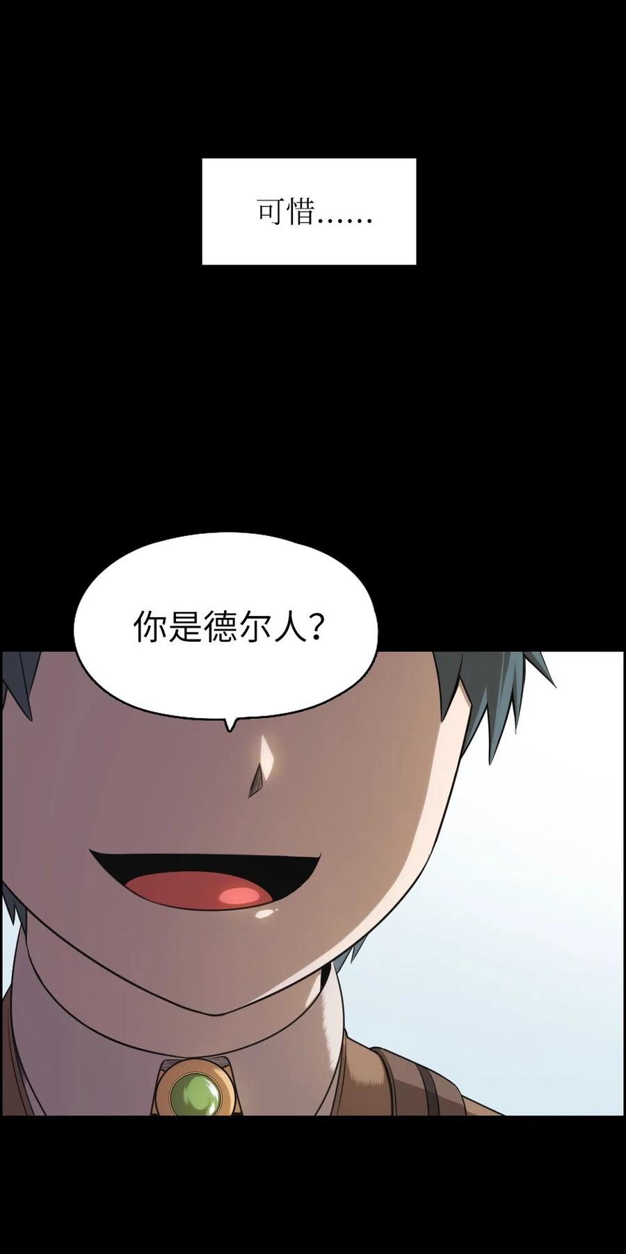 63 63(1/2)-第63话