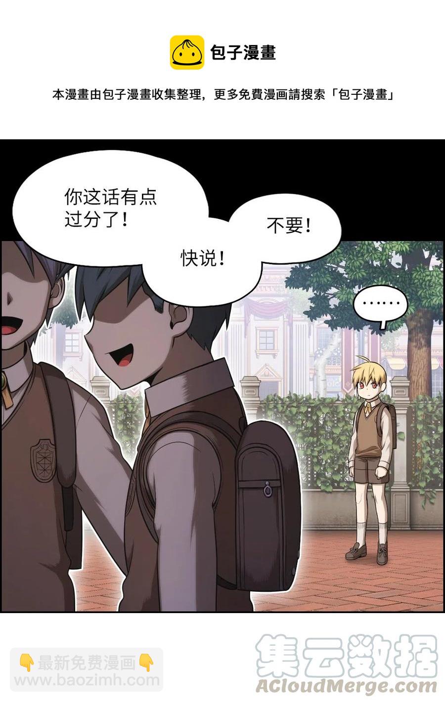 63 63(1/2)-第63话