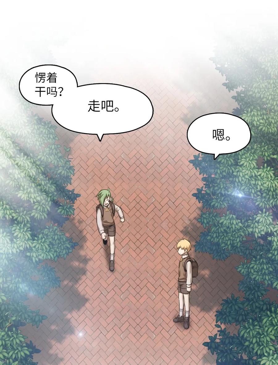 63 63(1/2)-第63话