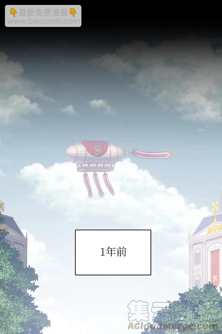 63 63(1/2)-第63话