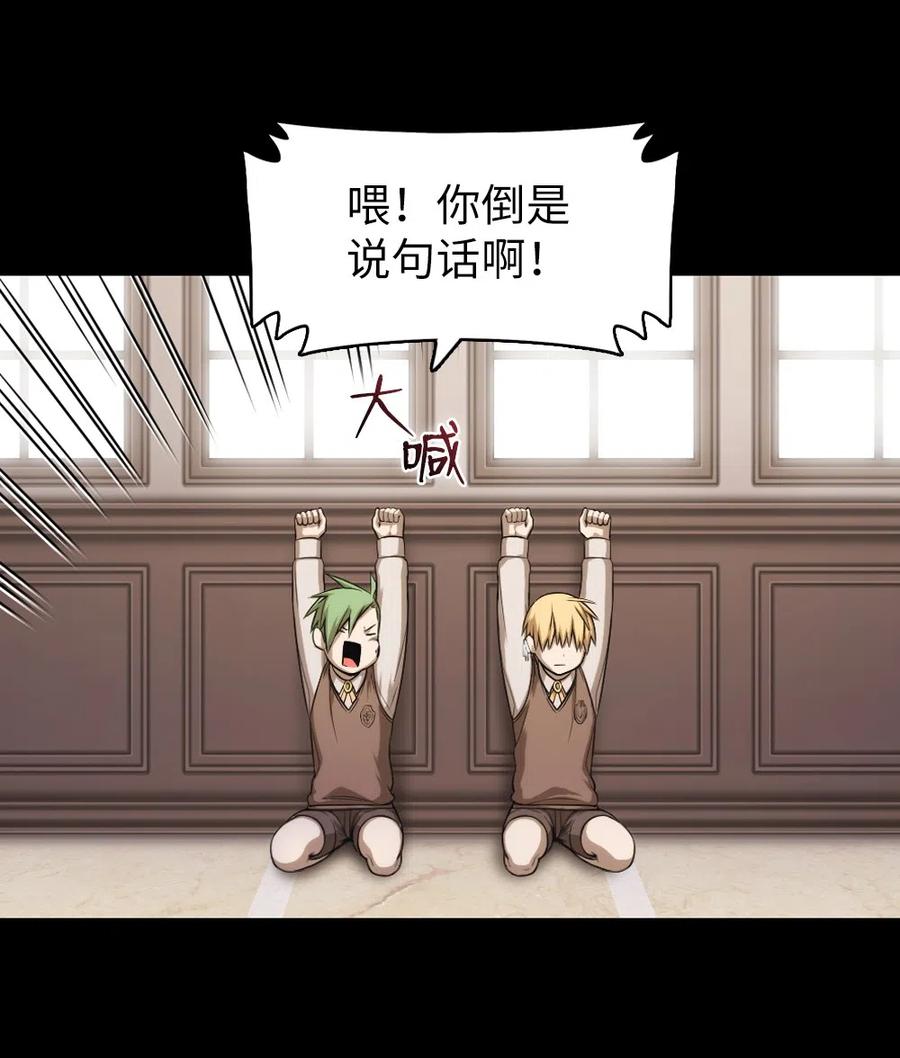 63 63(1/2)-第63话