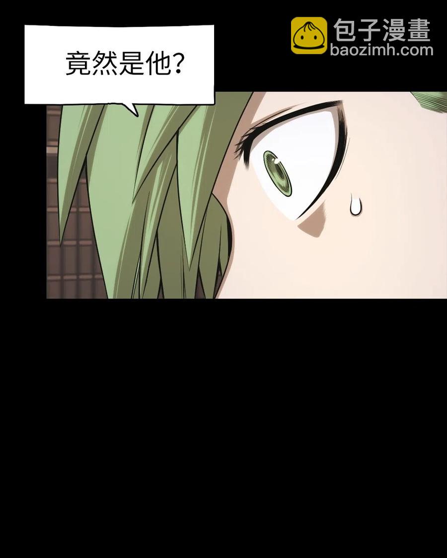 63 63(1/2)-第63话