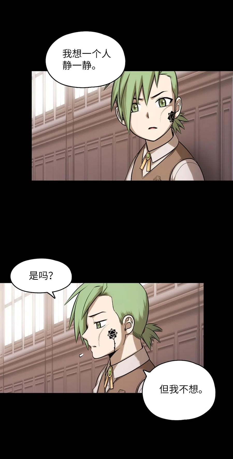 63 63(1/2)-第63话
