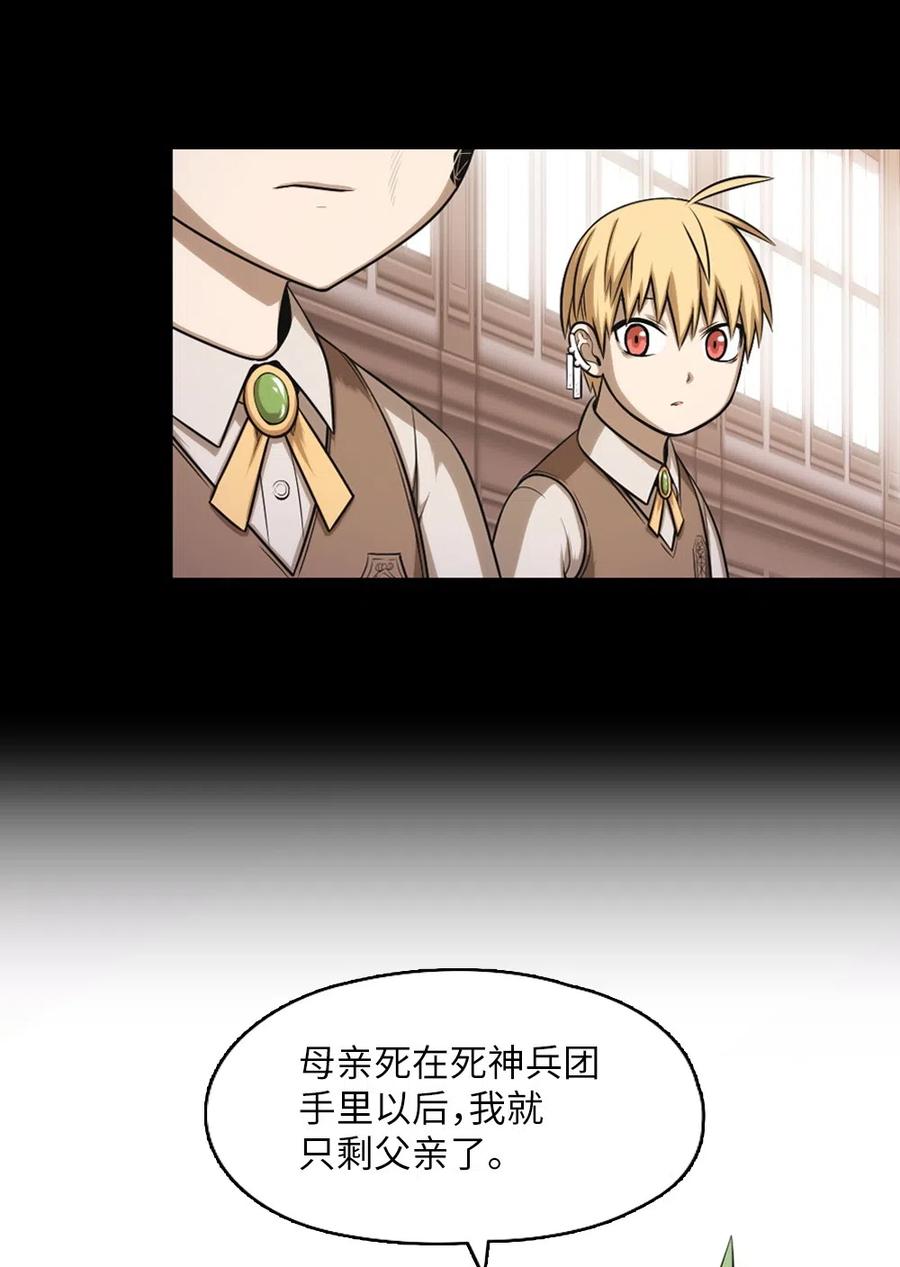 63 63(1/2)-第63话