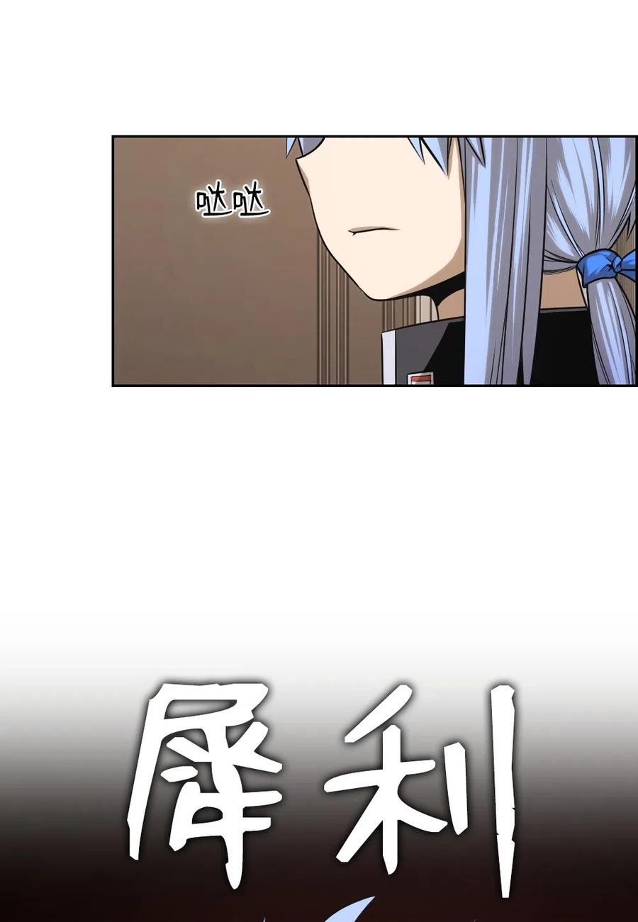 65 65(1/2)-第65话