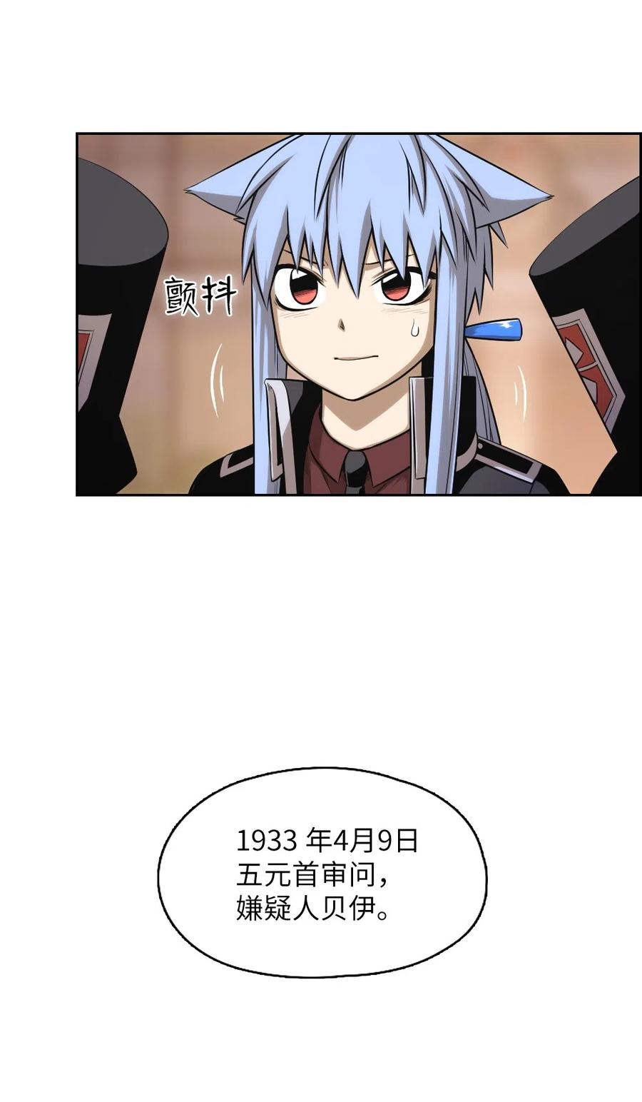 65 65(1/2)-第65话