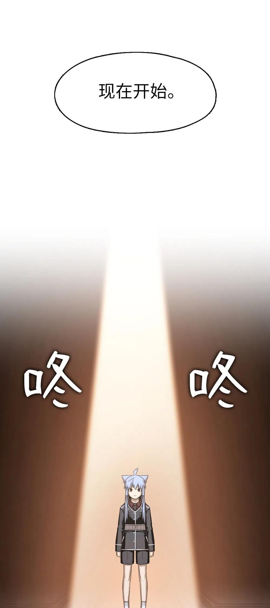 65 65(1/2)-第65话