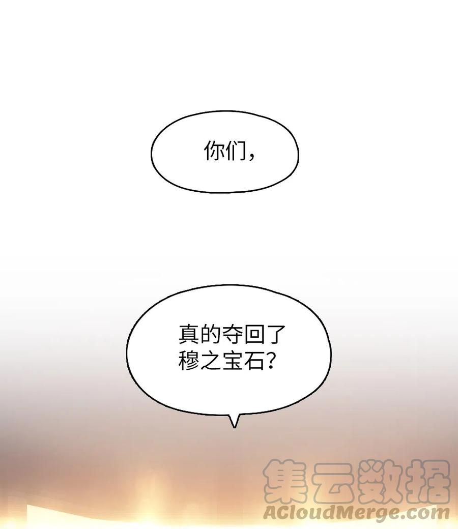65 65(1/2)-第65话