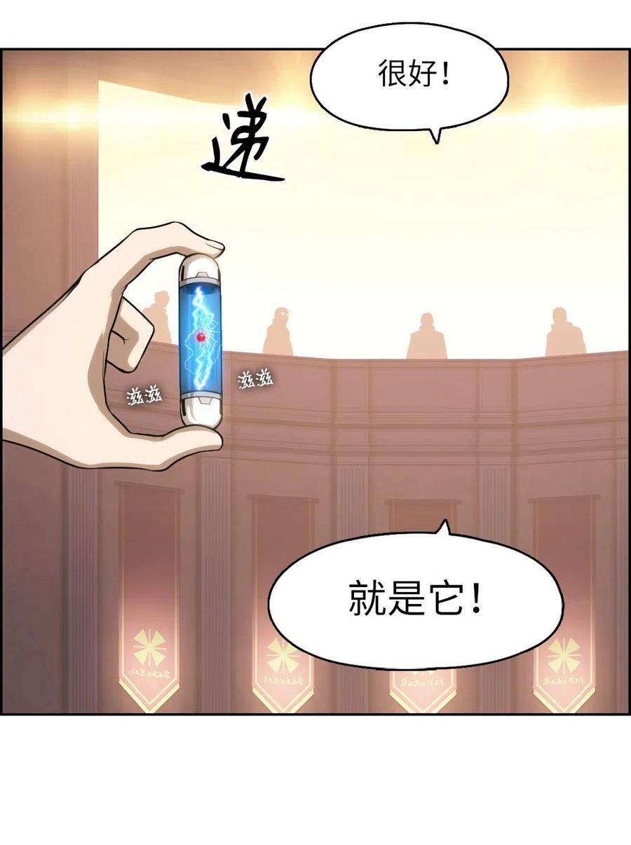 65 65(1/2)-第65话