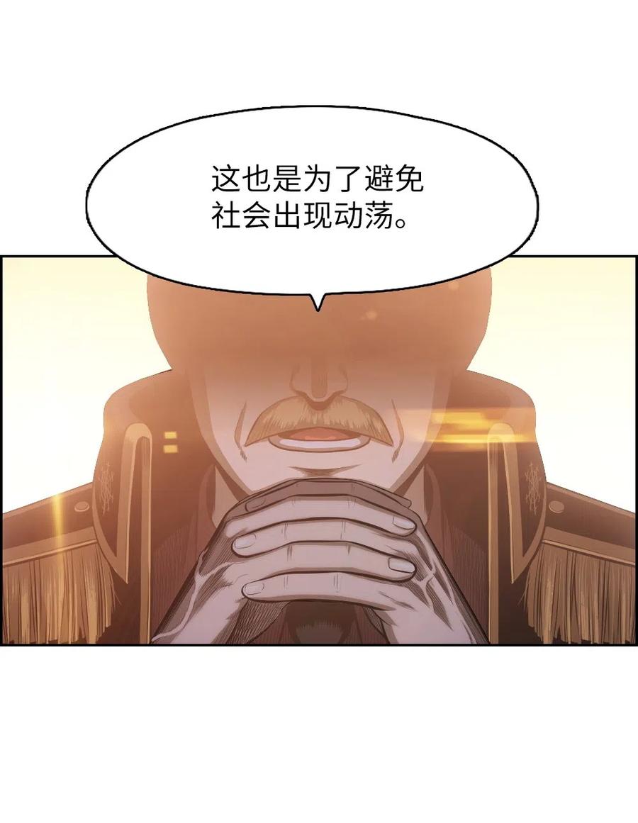 65 65(1/2)-第65话