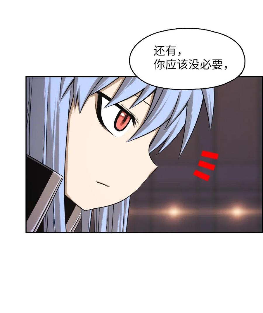 65 65(1/2)-第65话