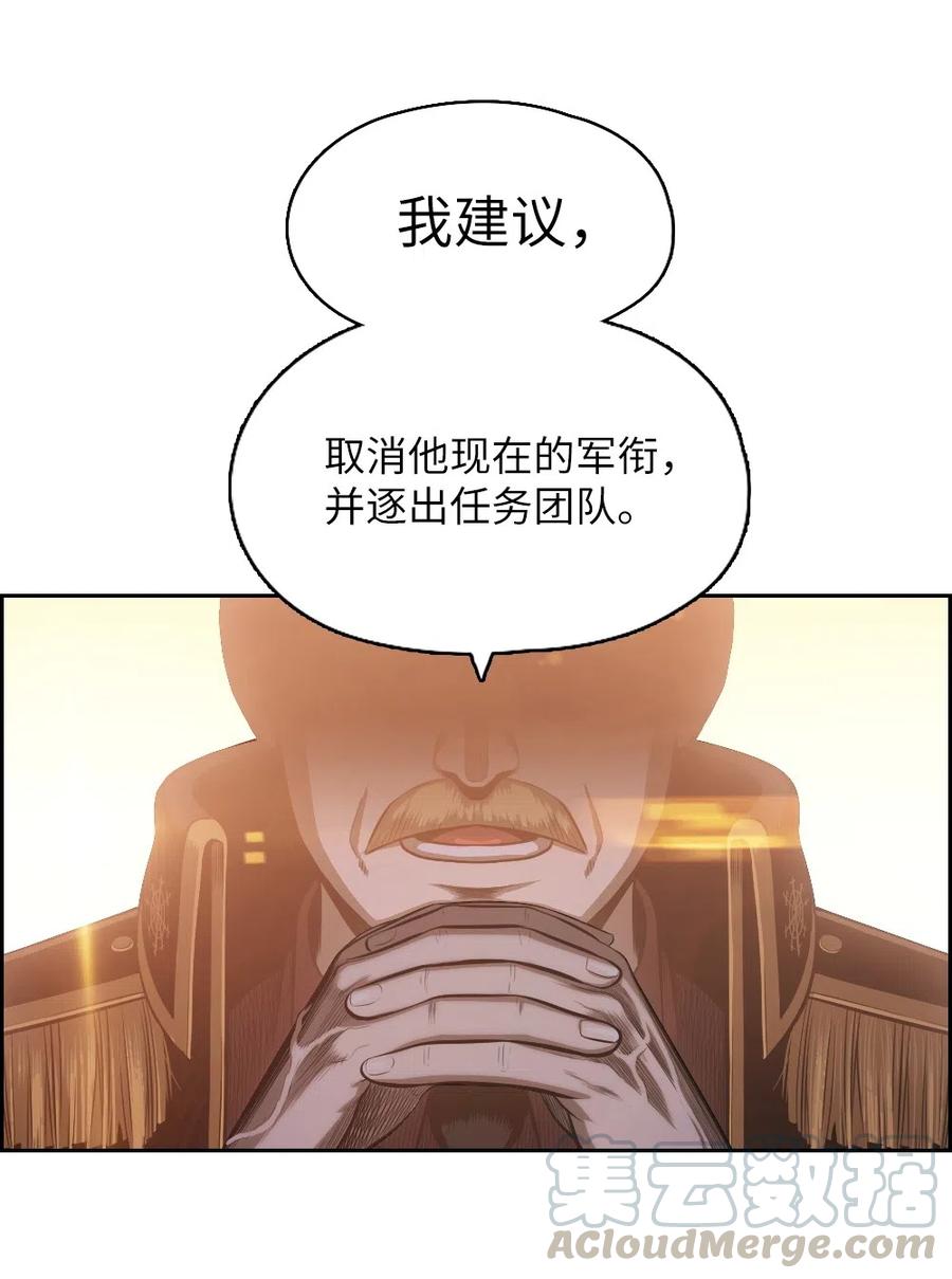 65 65(1/2)-第65话