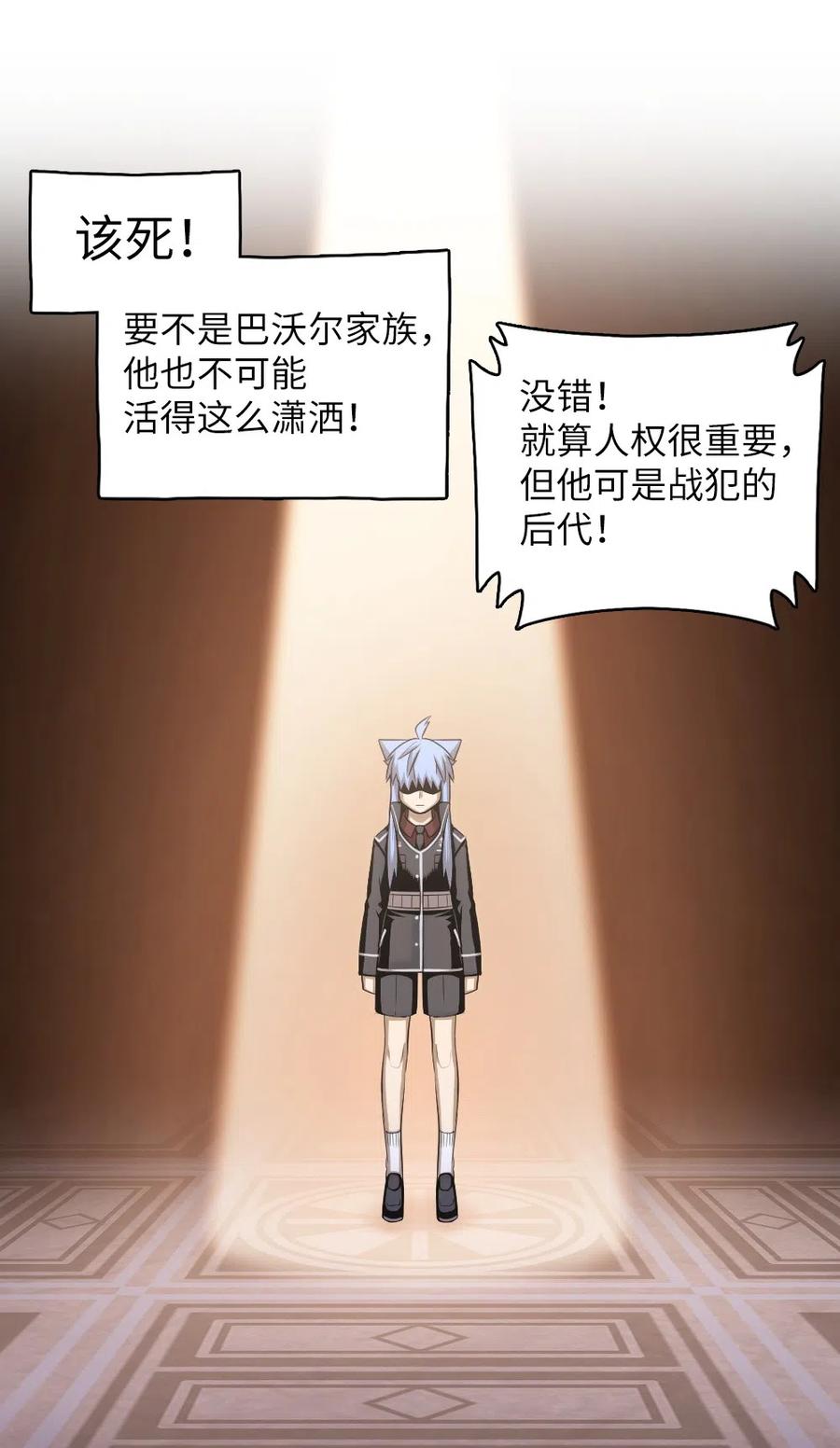 65 65(1/2)-第65话