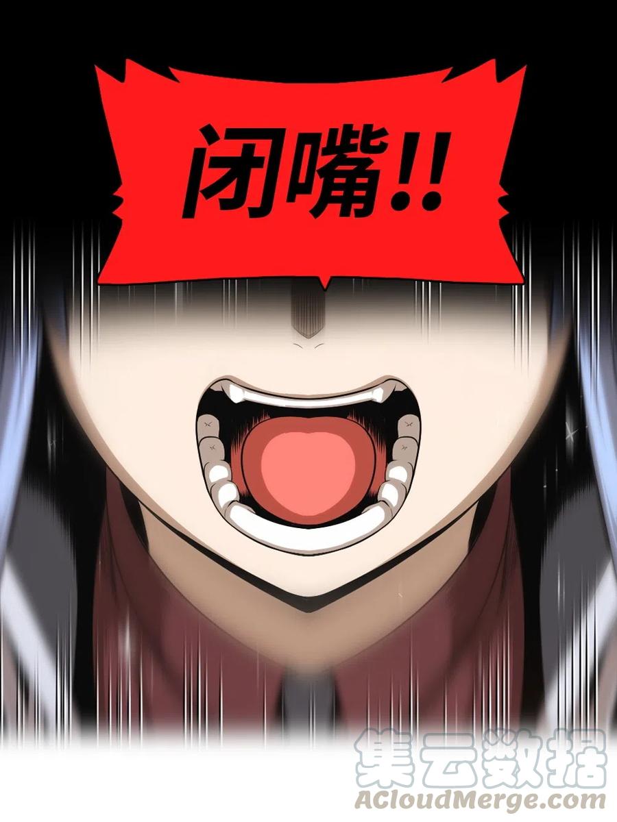 65 65(1/2)-第65话