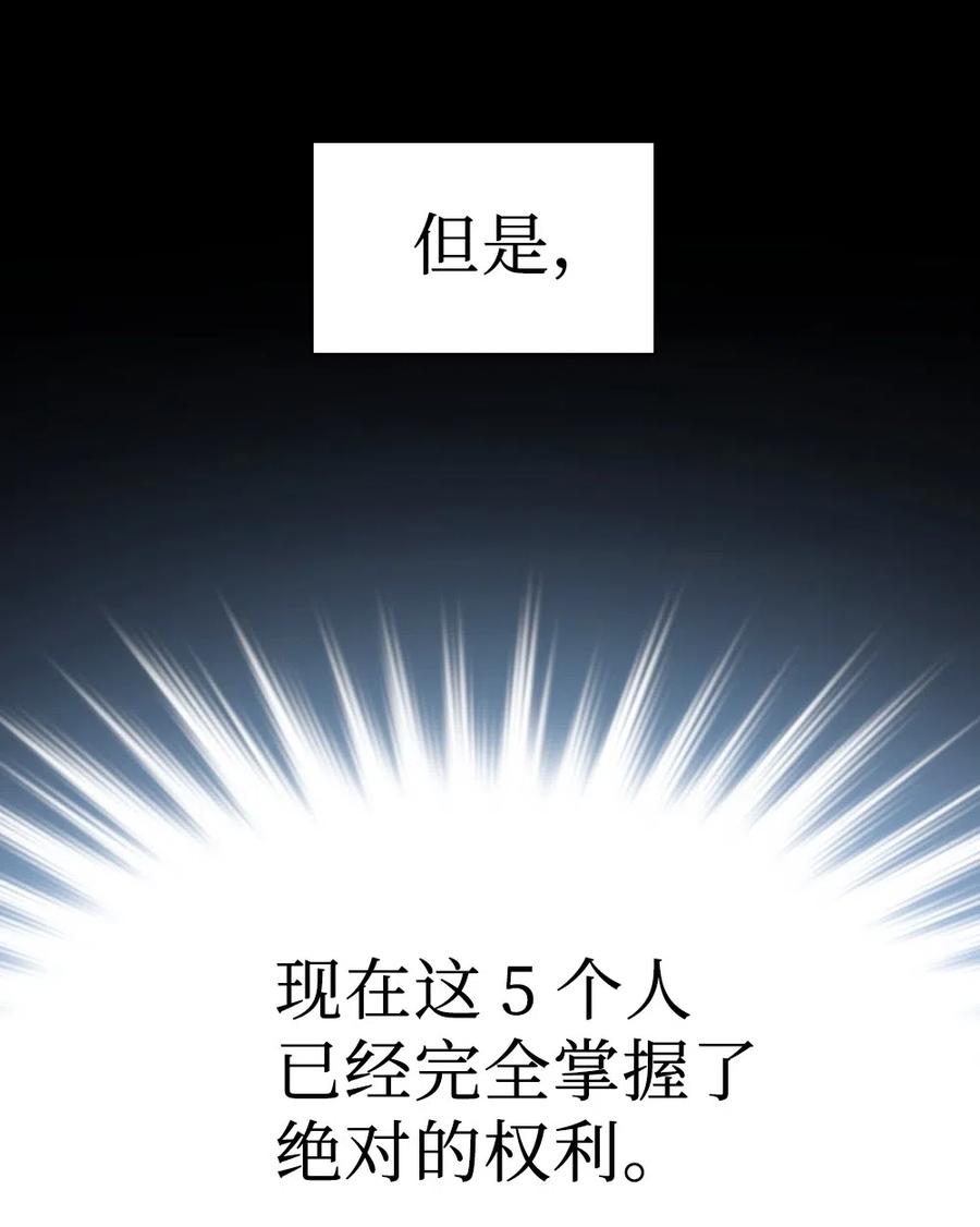 65 65(1/2)-第65话
