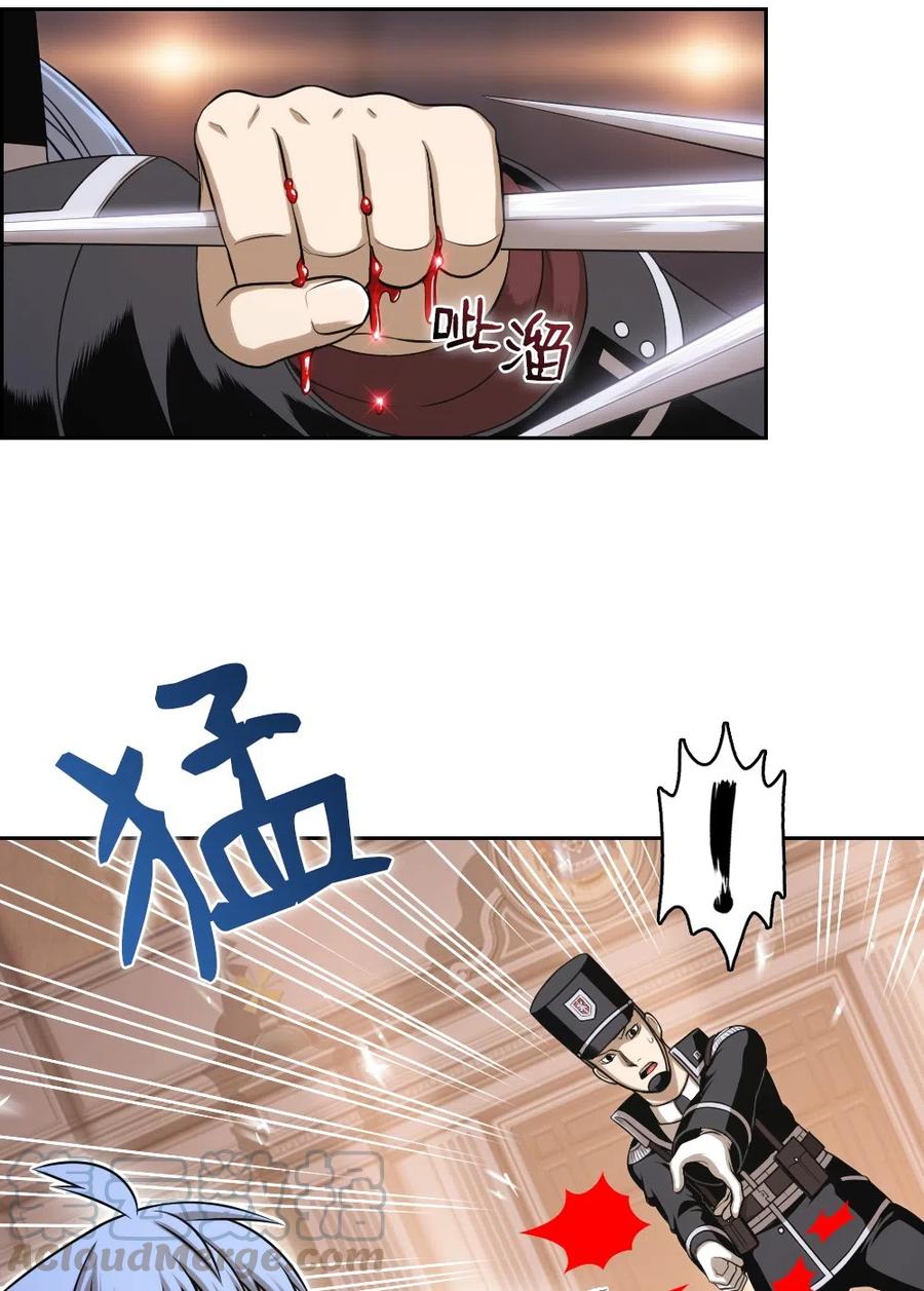 65 65(1/2)-第65话