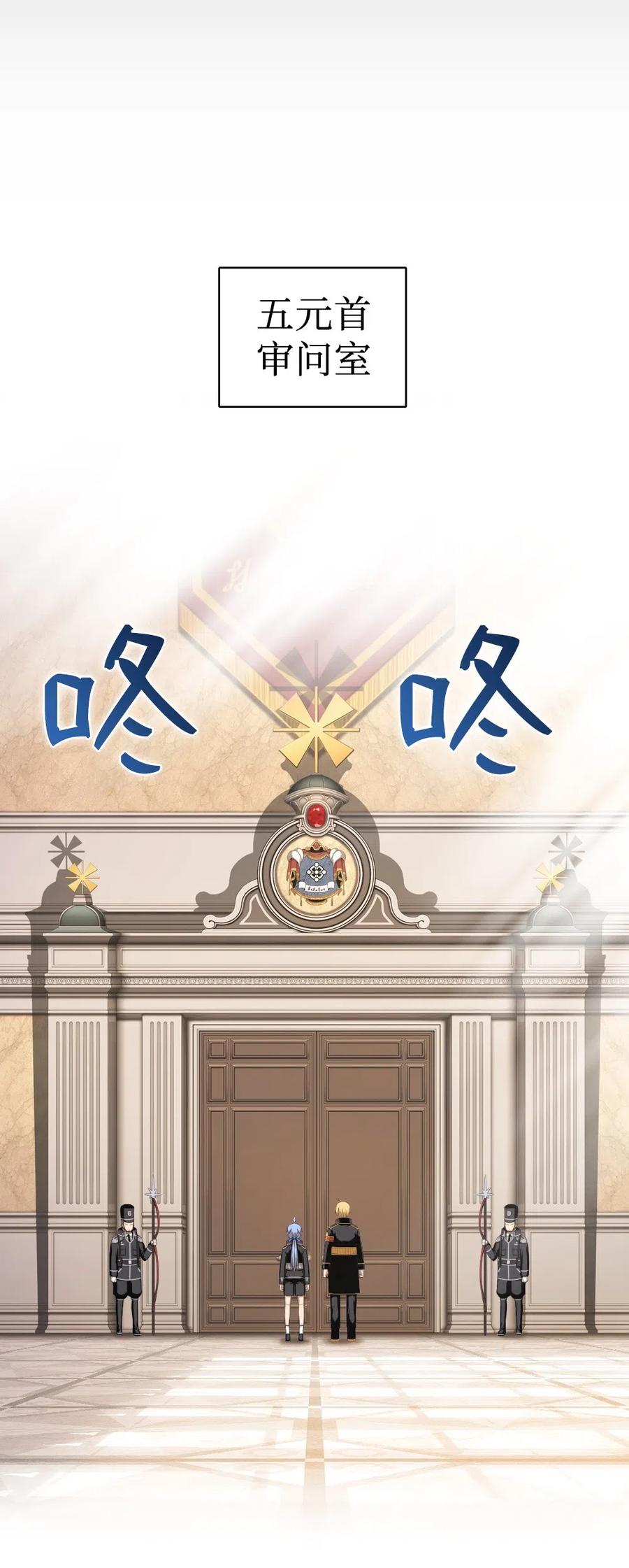 65 65(1/2)-第65话