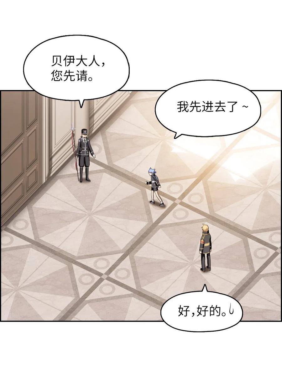 65 65(1/2)-第65话