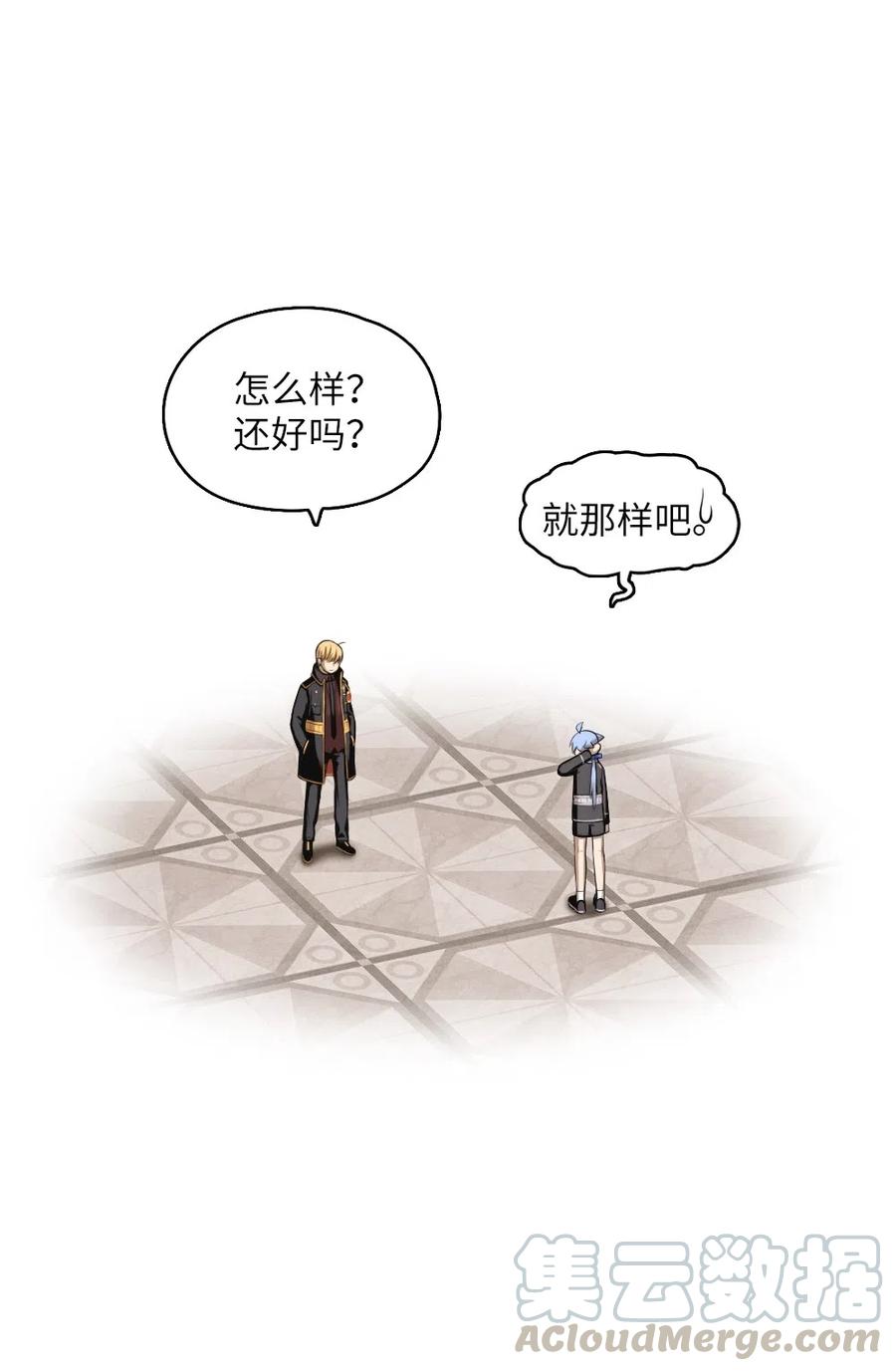 67 67(1/2)-第67话